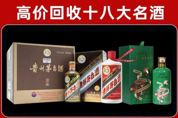 休宁县回收铁盖茅台酒